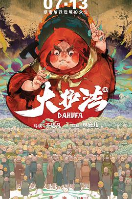 视频在线国产